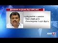 g k vasan condemns the attack on tn fishermen news7 tamil