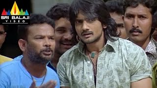Neninthe Movie Raviteja Subbaraju Scene | Ravi Teja, Siya | Sri Balaji Video