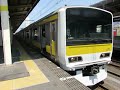 中央総武線 e231系500番台稲毛駅発車