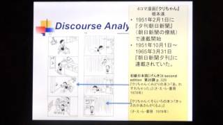 第二言語学習者へのインプット：簡略化・フォリナー・トーク／ティーチャー・トーク 2 （南雅彦）