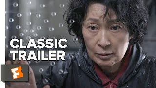 Mother (2009) Official Trailer #1 - Korean Thriller HD