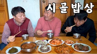 [시골먹방] 임실전통시장 나들이~ 어머니의 손맛 시골밥상 먹방 [Country food] MUKBANG/EATING SHOW