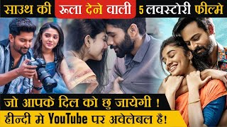 Top 5 Best Love Story Movies In Hindi on YouTube | Rula Dene Wali Love Story Movies in Hindi Dubbed