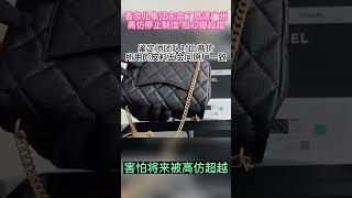 (微信lv8008love)gucci女包顶级复刻版哪里找,分享渠道给大家