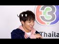 exclusive talk กองทัพ พีค เบลล่า ความรักครั้งนี้ใครตกเป็นจำเลย part 1