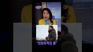 [강혜신의 오늘의미국]