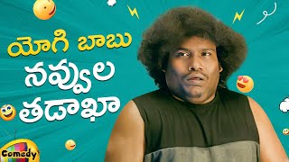 Yogi Babu Back To Back Best Comedy Scenes | Yogi Babu Best Telugu Comedy Scenes | Mango Comedy