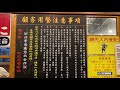 不用骨粉，真正用豬大骨熬湯的日本拉麵店在這裡啦！很怕報了大排長龍！