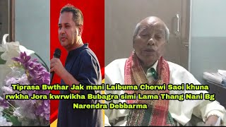 | Twiprasa Bwthar jakmani Masa masa 75 years romui saoi khuna rwkha Bg Narendra Debbarma |