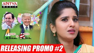 A2A (Ameerpet 2 America) Releasing Promo | Rammohan Komanduri | Karthik Kodakandla