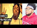 CATHOLIC REACTS TO The History of Arabic Words In Hip-Hop Lyrics