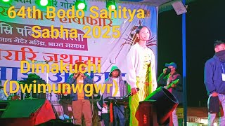 Sengra Mwjang Gwila || Priyanka Boro Live stage performance || 64th Bodo Sahitya Sabha || Dimakuchi