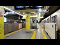 【営団ホームドア】東京メトロ丸の内線中野坂上駅の様子