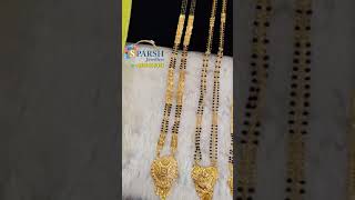 One Gram Gold Jewellery jaysingpur #mangalsutra 8686085454 #jewellery #kolhapur #fashion