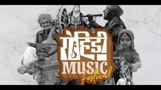 Rohidi Music Festival Live || रोहिड़ी म्यूजिक फेस्टिवल लाईव