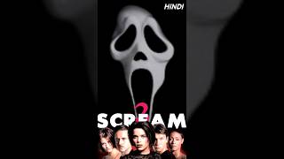 Scream 2 (1997) Cast Then And Now . #ghostface #scream #slasher #horrorlegend.