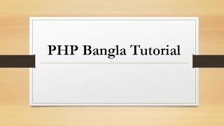 PHP Bangla Tutorial-Variables and Variable scope (part-5)