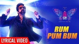 Rum Pum Bum Lyrical Video - Disco Raja - Ravi Teja | Bappi Lahiri | VI Anand | Thaman S