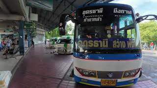 สถานีขนส่งผู้โดยสารอุดรธานี (บขส. เก่า แห่งที่ 1) | มิถุนายน 2024