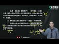 2022 cpa综合阶段 金鑫松 基础进阶 卷一【05】会计篇•专题二•资产减值（一）