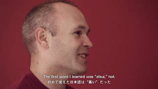 J.LEAGUE Exclusive Interview: ANDRES INIESTA