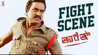 Highlight Beach Fight | Thaakath Movie | Latest Kannada Action Movie | Tamannaah | Kannada Filmnagar