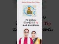 అరుణాచలం అభిమానులకి శుభవార్త girivalam 44 energy points made easy nanduri susila