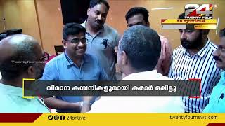 ഇന്ത്യയില്‍ നിന്നുള്ള ഹജ്ജ് തീർത്ഥാടകർക്കാവശ്യമായ ഒരുക്കങ്ങള്‍ സൗദിയിൽ അവസാന ഘട്ടത്തിൽ