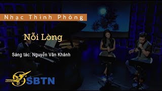 Nỗi Lòng | Sáng tác: Nguyễn Văn Khánh | Nhạc Thính Phòng