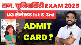 Rajasthan University Ug Semester 1st \u0026 3rd Admit Card 2025 | Ru ug exam 2025 | Rajasthan University