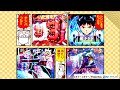 【最速実戦漫画】ドンキホーテ谷村のオスイチ2022【新世紀エヴァンゲリオン～未来への咆哮～ 九州オスイチ天国】