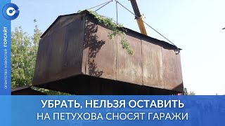 Владельцы гаражей вышли на стихийный митинг в Кировском районе