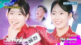 🔥Hyejin Puts on a Powerful Red Honey Show [The Entertainer : EP.3-9] | KBS WORLD TV 241127