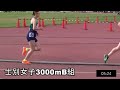 渡部莉奈選手ホクレンデビュー　2023ホクレン士別大会