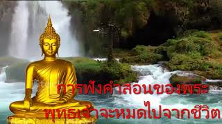 ฝึกภาวนาทรมานกิเลส หลวงปู่สิม พุทธาจาโร - ช่องพุทธ