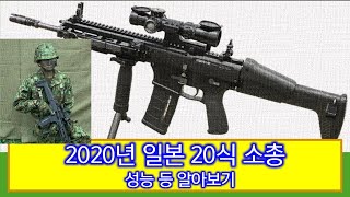 세계최고 아닌 어중간한 일본의 20식 소총(뉴스와이드 스케치 NewsWide Sketch)