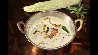 സദ്യ പാവയ്ക്കാ കിച്ചടി/ Pavakka Kichadi / Sadya Kichadi Recipe