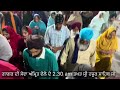 ਗਾਗਰ ਸੇਵਾ ਸੱਚਖੰਡ ਹਜ਼ੂਰ ਸਾਹਿਬ gagar sewa at hazur sahib night 2.30 am latest video 30.12.2023