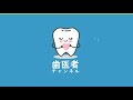 【 東京　中央区 】歯医者「医療法人社団 純厚会　銀座デンタルケアークリニック」【 痛くない入れ歯をご提供 】入れ歯を『最短一週間』で作成可能な医院