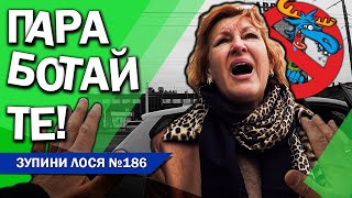 🦌 ЗупиниЛося №186. Тротуарний авто жах на проспекті Бандери. Їдуть на людей, а їх карають стовпчики