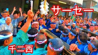 令和元年  　  浅草神社　例大祭（千二西町会）三之宮　本社神輿おもてなし町内渡御です　Part#5 。