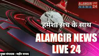 Alamgir News Live 24 Intro