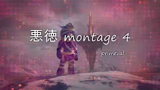 ArcheAge 3.5 PVP 悪徳montage 4 'Rain of arrows '