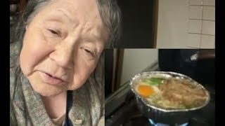 天ぷら月見うどん作って食うだんべ　関良枝