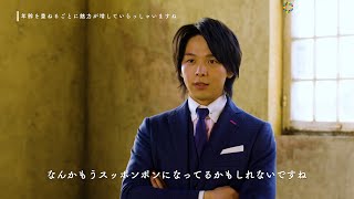 中村倫也、見栄やプライドはどうでもいい　将来は「スッポンポンになってるかも」　web動画「くり返す口唇ヘルペスの予感～鍵は飲み薬篇～」インタビュー