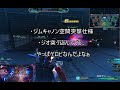 【ガンオン】 03　中・低コス枠！ジムキャノン（空間突撃仕様）