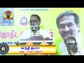 5 ஆம் பாவம்எனும் குழந்தை பாக்கியம் ஜோதிடம் astrology rasipalan குழந்தை குழந்தைபாக்கியம்