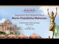 Tapomurti Shri Nilkanth Varni Murti-Pratishtha Mahotsav, Akshardham Gandhinagar, 11 Nov 2024 7:30 AM