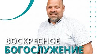 Алексей Теньковский. Тема: Личное откровение Божье.