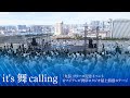 ばってん少女隊 『it's 舞 calling』 - LIVE Music Video -